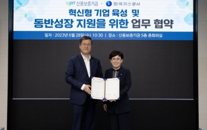 가스공사, 신용보증기금과 손잡고 혁신기업 육성 박차
