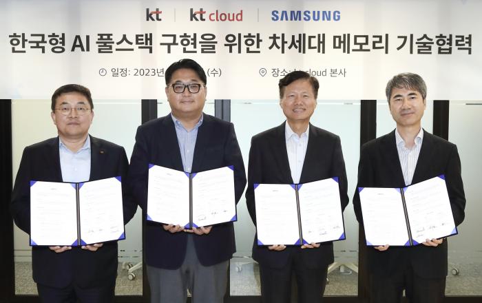 KT-kt cloud-삼성전자, AI 풀스택 완성에 힘 합친다