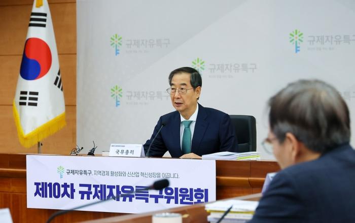 경제자유구역, 글로벌 첨단비즈니스 거점으로 육성