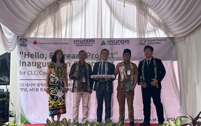 현대엔지니어링, 인니 이러닝(E–Learning) 교육인프라 구축 두번째 결실