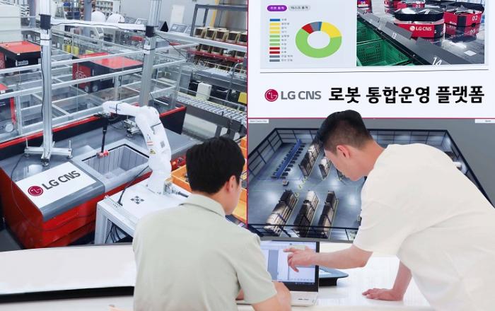 LG CNS ‘로봇 통합운영 플랫폼’ 개발