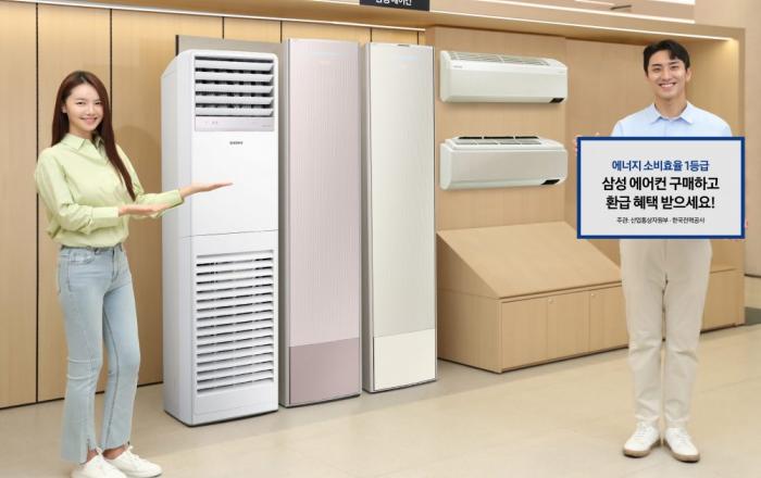 삼성전자, ‘소상공인 노후냉방기 교체 지원’ 사업 적극 동참