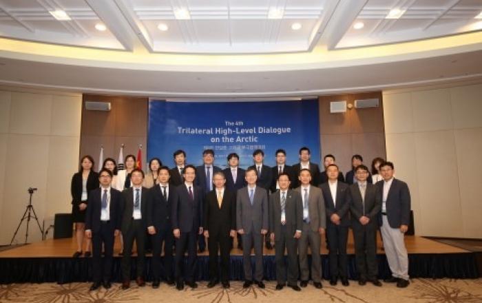 외교부, 제4차 한일중 고위급 북극협력대화 개최
