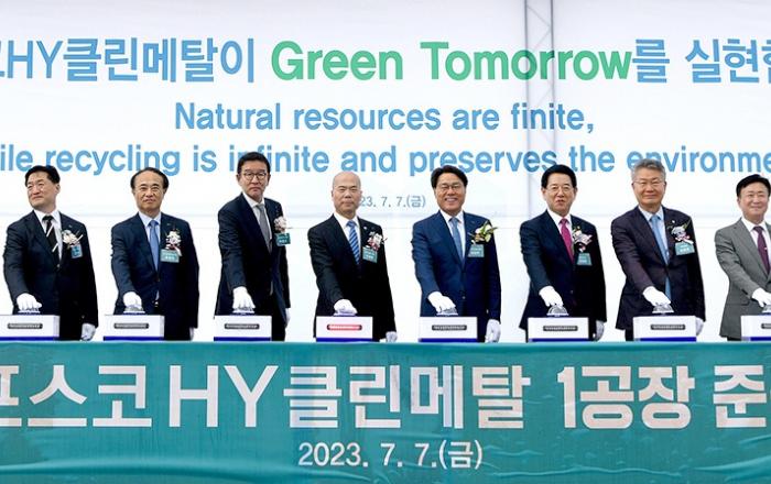 포스코홀딩스, 이차전지 리사이클링 공장 준공