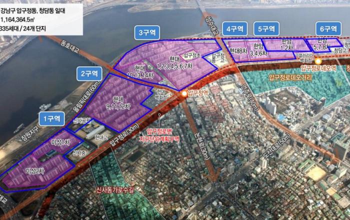 서울시, 압구정지구(2~5구역) 신속통합기획 확정  지구단위계획 결정 이후, 정비사업 본격화