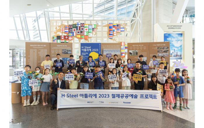 현대제철, 송도 센트럴파크에 철의 감성 더한다