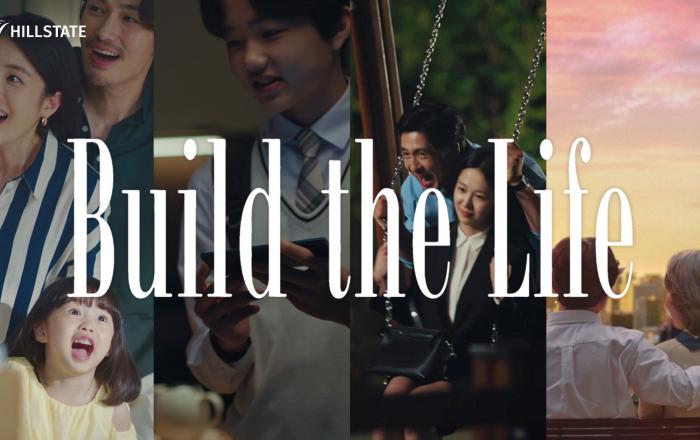 현대건설, ‘Build the Life 힐스테이트’  2023 브랜드 필로소피 영상 공개