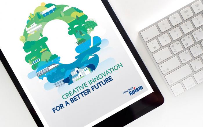 현대로템, 2023 지속가능경영보고서 발간