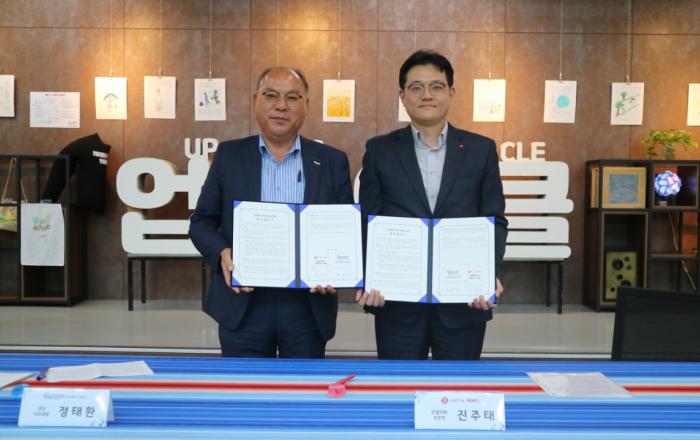 경기환경에너지진흥원-롯데마트, 업사이클 제품 판매 등 자원순환 문화 확산에 힘 모은다