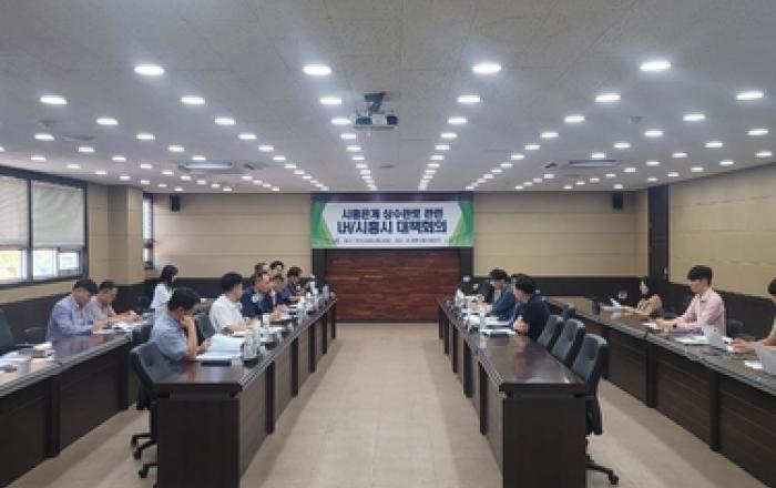 LH, 시흥시와 은계지구 수돗물 공급 정상화 총력