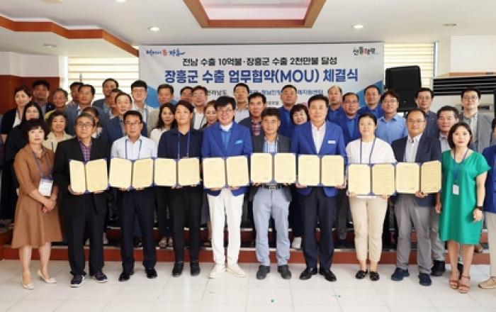 장흥군, 해외바이어 초청 상담회…농특산물 수출 청신호