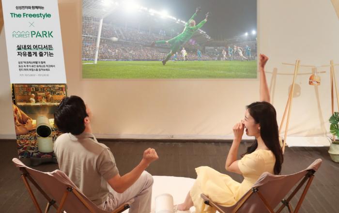 삼성 ‘더 프리스타일’, 워커힐 캠핑 체험 협업 ‘The Freestyle X Forest Park’ 오픈