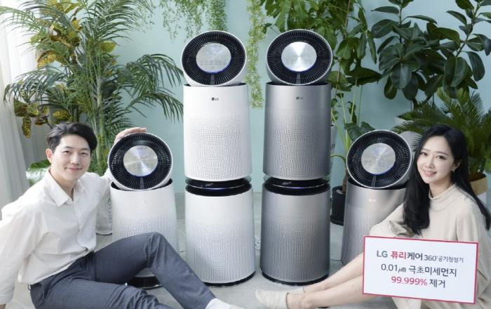 LG전자, LG 퓨리케어 360°공기청정기 '극초미세먼지 99.999% 제거'