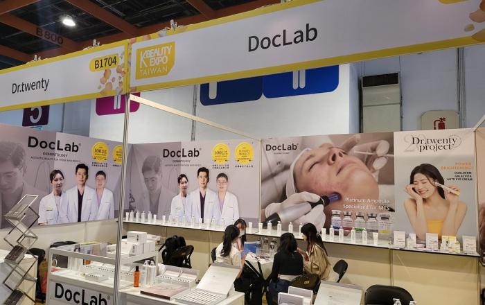 경기도, 18~21일 ‘K-뷰티 엑스포 대만 2023’ 열어 수출판로개척 지원