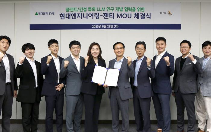 현대엔지니어링, 플랜트/건설 특화 ‘대화형 AI’ 개발