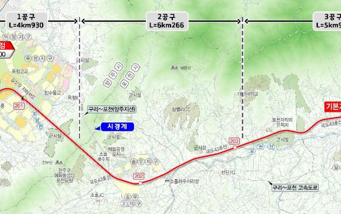 ‘옥정~포천선’ 1공구 실시설계 적격자 선정, 실시설계 착수