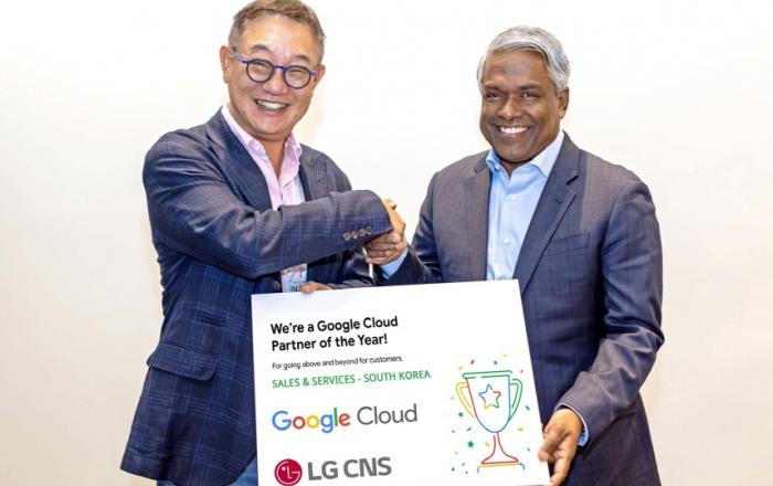 LG CNS, ‘구글 클라우드 파트너 어워즈’ 2개 부문 수상