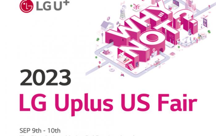 LG유플러스, 미주 우수 인재 채용 위해 LA서 채용 행사 개최