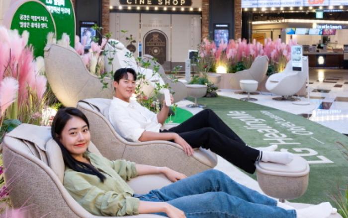 LG전자, ‘힐링미 아르테’ 안마의자 팝업스토어 오픈