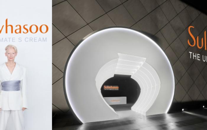 설화수, 중국 상해에서 진설 출시 글로벌 이벤트 개최