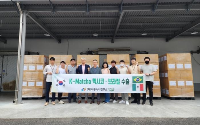 하동녹차연구소, 하동산 가루녹차 'K-Matcha' 멕시코·브라질 수출