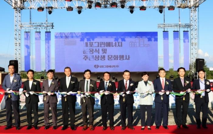 롯데건설, 내포신도시 집단에너지시설 준공식 개최