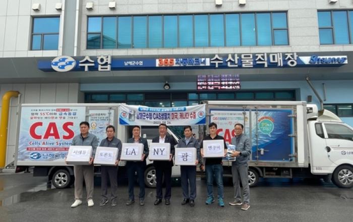 남해군, 명품 특산물 '멸치' 세계시장 진출