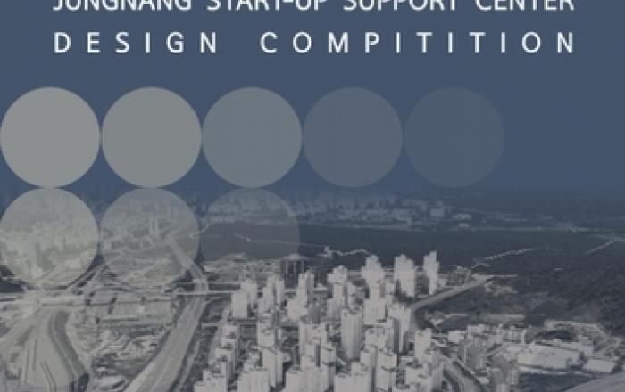 서울주택도시공사, 중랑창업지원센터복합화 설계공모 시행