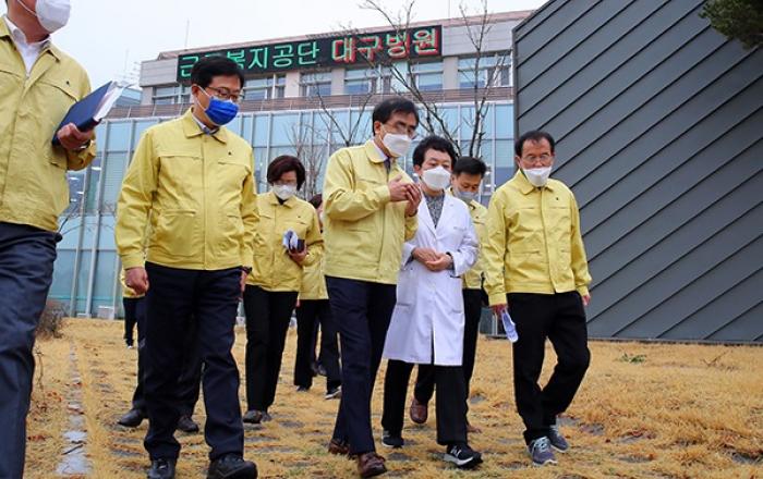 근로복지공단 대구병원, 28일부터 코로나19 진료 시작
