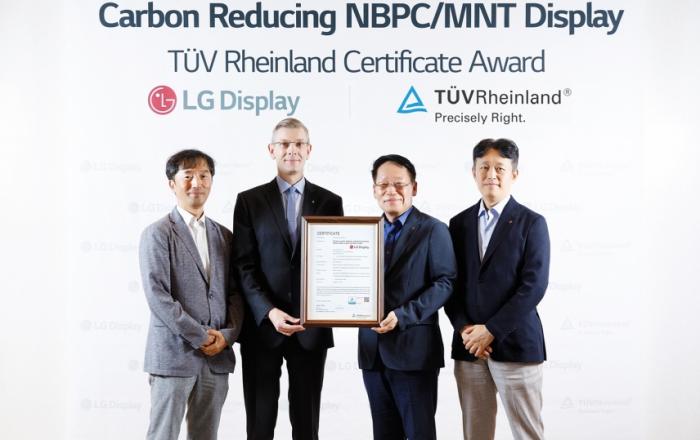LG디스플레이, IT용 하이엔드 LCD 패널, 친환경 제품 인증 연이어 획득