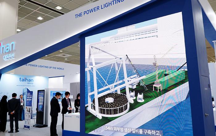 ‘SIEF 2023’ 전시회에서 해저케이블 등 전략 제품 선보여