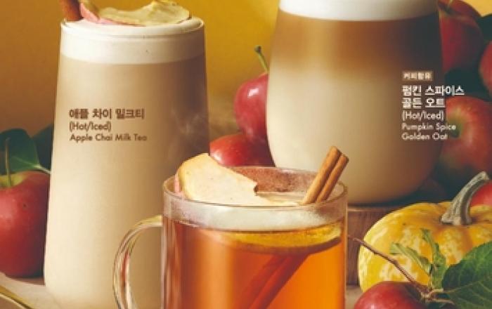 SPC 파스쿠찌, 시즌 한정 블렌딩 음료 3종 출시