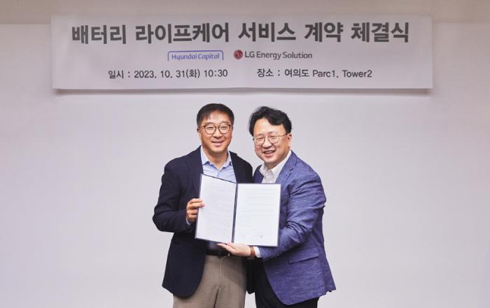 LG에너지솔루션-현대캐피탈 “전기차 배터리, 관리할수록 다양한 혜택이 주어집니다”