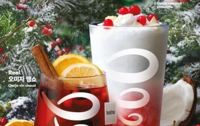 SPC 잠바주스, 겨울 시즌 '리얼 오미자' 음료 4종 출시