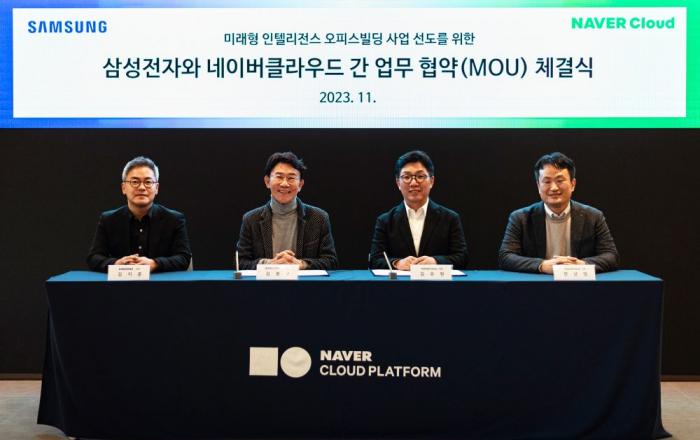 삼성전자-네이버클라우드, 미래형 인텔리전스 오피스빌딩 사업 선도를 위한 협력 MOU 체결