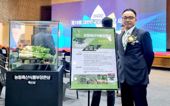 팜한농 ‘통일알타리무’, 대한민국우수품종상 수상