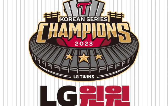 LG트윈스 29년만의 한국시리즈 우승에 LG가전도 ‘LG 윈윈 페스티벌’