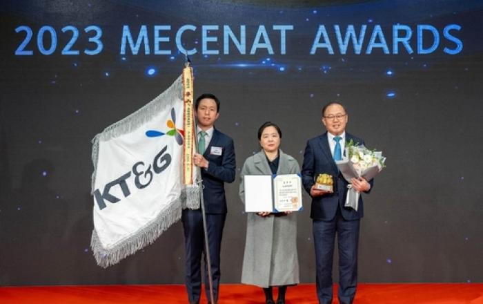 KT＆G, 2023 메세나대상 '대통령 표창' 수상