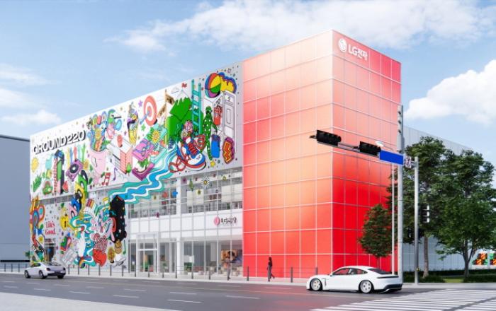 LG전자, Z세대 위한 경험공간 ‘그라운드220’ 오픈