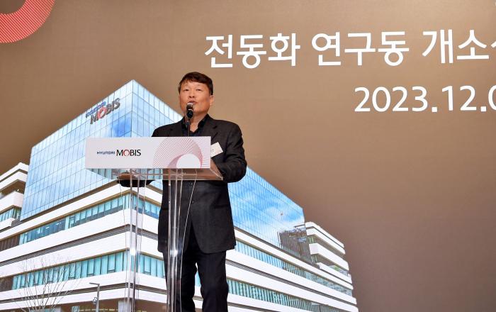 현대모비스, 전동화 종합 연구센터 ‘의왕 전동화 연구동’ 설립
