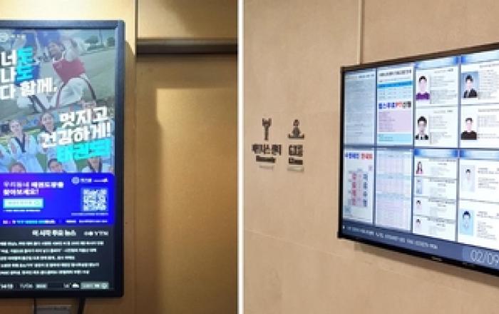 KTis 타운보드, 전국 5만대 돌파…170만 세대와 소통한다