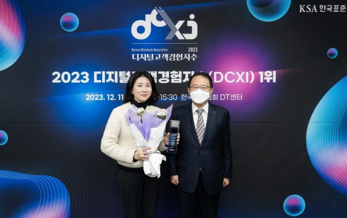 삼성 생활가전, 차별화된 디지털 고객 경험 인정 받아