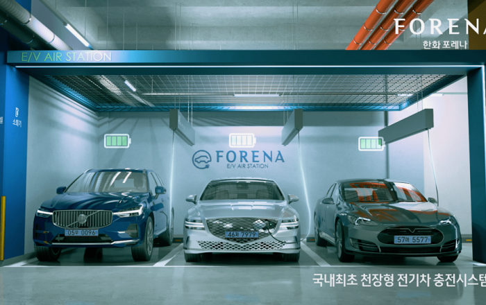 한화포레나, 신규 브랜드 광고 선보여