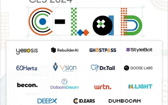 삼성전자, ‘CES 2024’에 ‘C랩 전시관’ 운영 C랩 스타트업 23개 ‘CES혁신상’ 수상