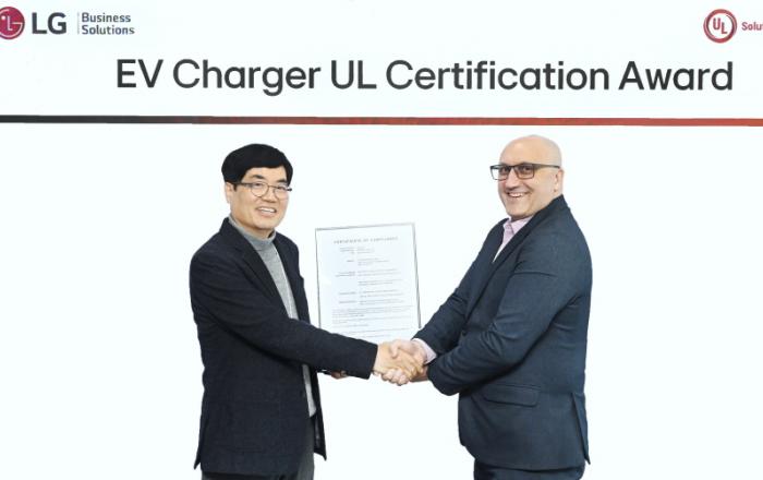 LG전자, 전기차 충전기 UL 인증 획득