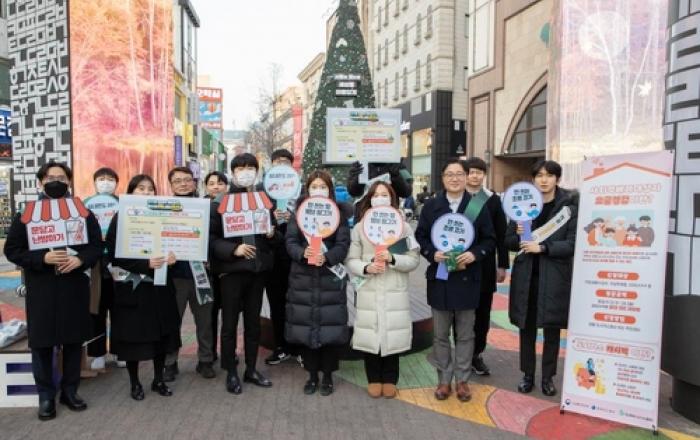 가스공사, 대구서 도시가스 절약 캐시백 안내 및 에너지 절약 거리 캠페인