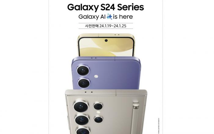 삼성전자, ‘갤럭시 S24’ 시리즈 사전 판매 실시