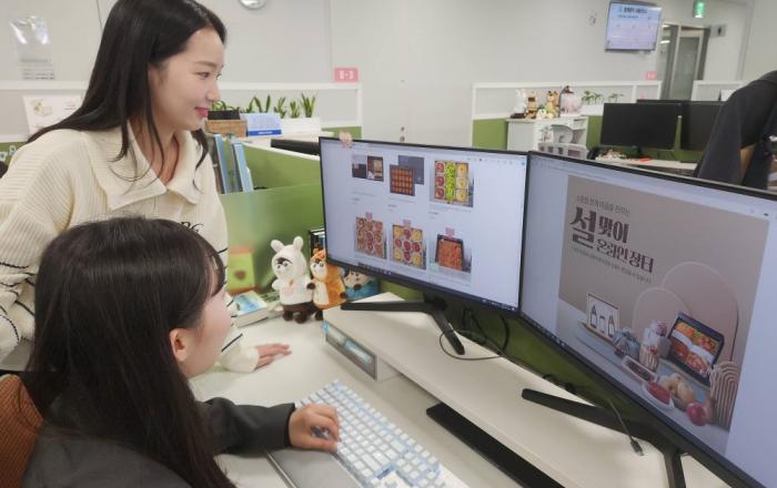 삼성, 설 명절 맞아 내수경기 활성화 지원 나서