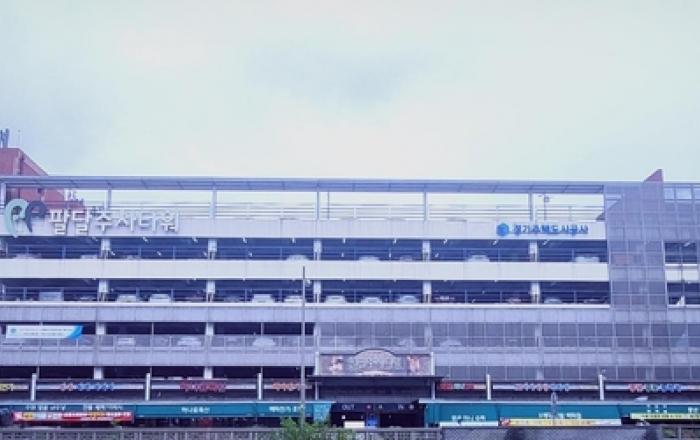 경기주택도시공사, 설날맞이 수원팔달주차타워 무료개방