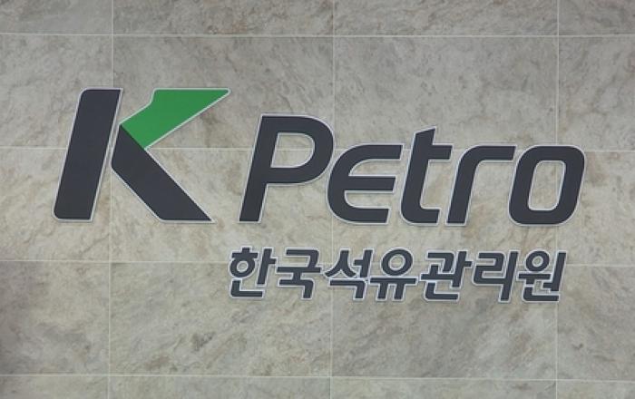 주유소 가짜석유는 감소, 불법석유 이동판매는 여전